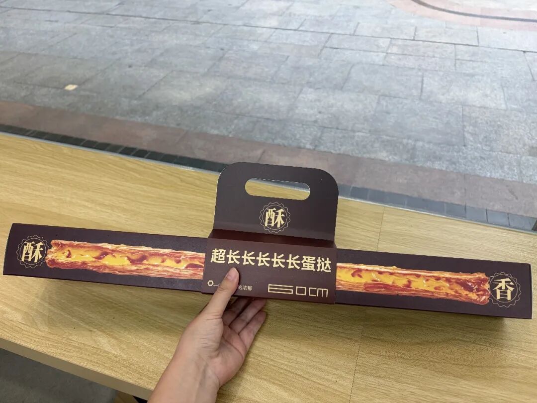 最近爆火,团购售价十几元,合肥市民:掉渣多但吃起来十分过瘾 最近爆火,团购售价十几元,合肥市民:掉渣多但吃起来十分过瘾