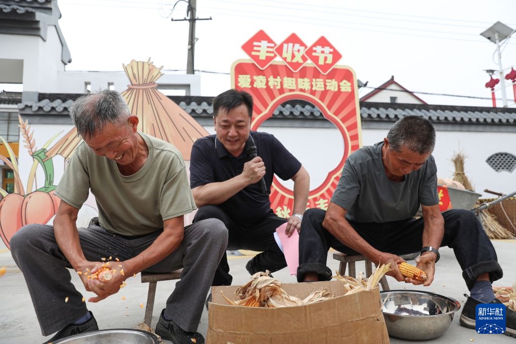 江苏海安:趣味农运会 喜迎丰收节 江苏海安:趣味农运会 喜迎丰收节