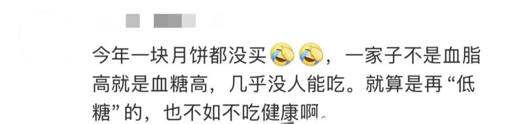 中秋前夕,全国月饼市场断崖式下滑,“月饼卖不动”促销潮已经提前开启,折扣普遍在6至9折→ 中秋前夕,全国月饼市场断崖式下滑,“月饼卖不动”促销潮已经提前开启,折扣普遍在6至9折→