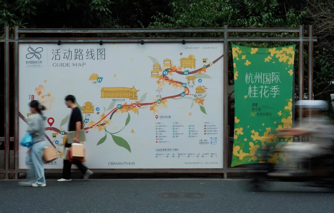 中秋前杭州桂花“抢跑”,但比桂花更先到的是杭州人等花的心情 中秋前杭州桂花“抢跑”,但比桂花更先到的是杭州人等花的心情