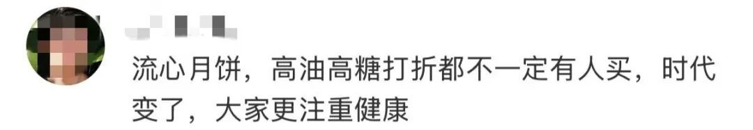 中秋前夕,全国月饼市场断崖式下滑,“月饼卖不动”促销潮已经提前开启,折扣普遍在6至9折→ 中秋前夕,全国月饼市场断崖式下滑,“月饼卖不动”促销潮已经提前开启,折扣普遍在6至9折→
