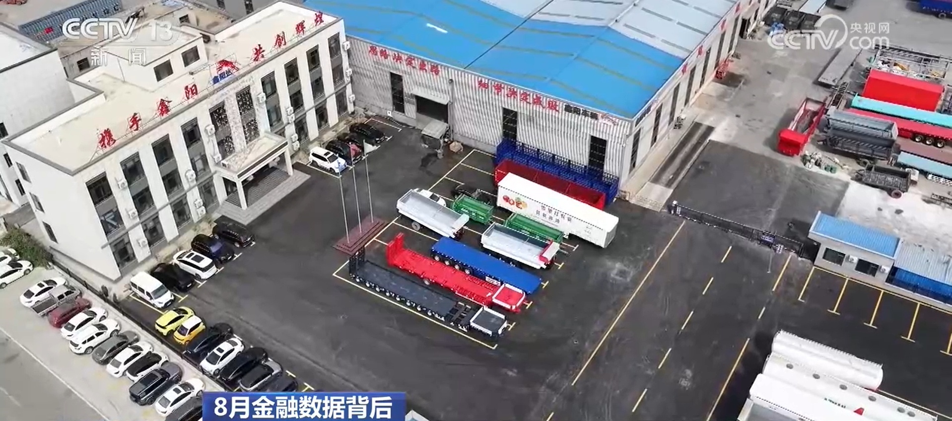 多点发力创新金融服务 助小微、兴产业、稳外贸 多点发力创新金融服务 助小微、兴产业、稳外贸