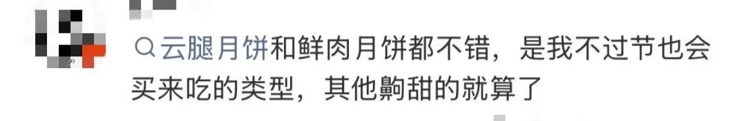 中秋前夕,全国月饼市场断崖式下滑,“月饼卖不动”促销潮已经提前开启,折扣普遍在6至9折→ 中秋前夕,全国月饼市场断崖式下滑,“月饼卖不动”促销潮已经提前开启,折扣普遍在6至9折→