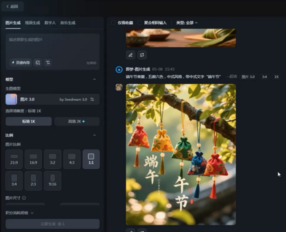 AI生成图算“作品”吗? 法院:从三个方面审查 AI生成图算“作品”吗? 法院:从三个方面审查