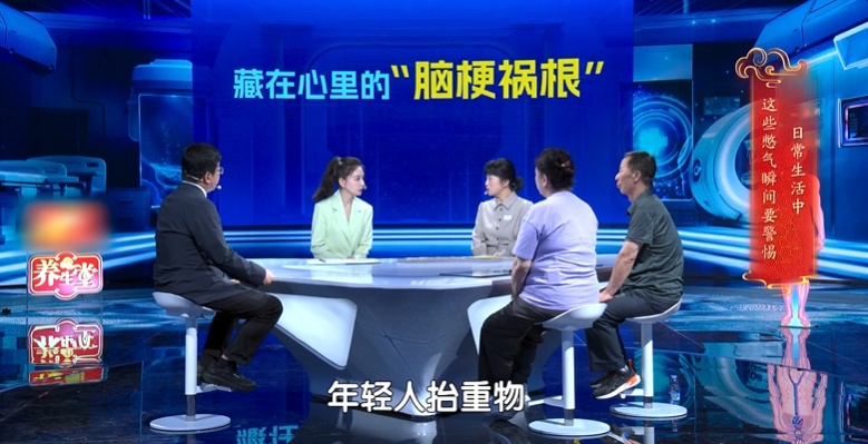 吃饱就困,当心是脑血管被“引爆”,别只当晕碳,3种表现,占得越多越危险 吃饱就困,当心是脑血管被“引爆”,别只当晕碳,3种表现,占得越多越危险
