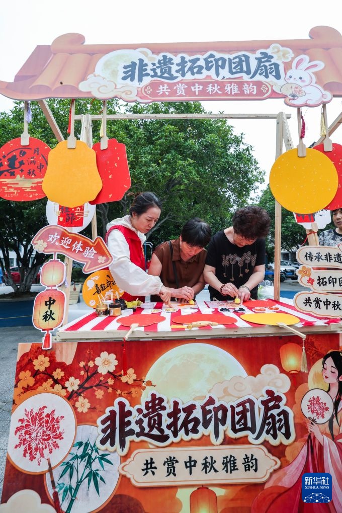 浙江长兴:社区趣味活动迎中秋 浙江长兴:社区趣味活动迎中秋