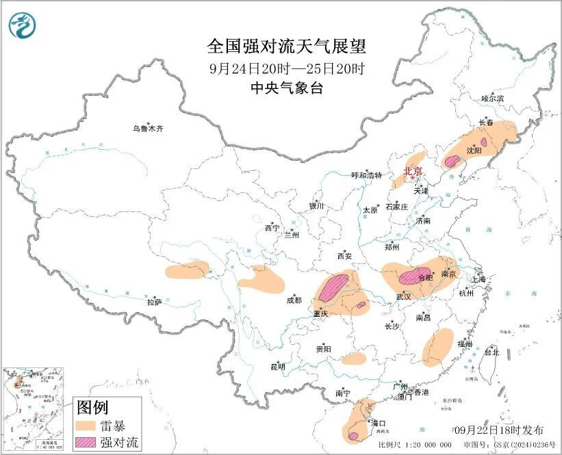 中央气象台：今天20时至明天20时，广东有短时强降水，中部和东北部等地有雷暴大风或冰雹天气