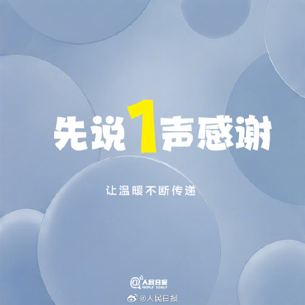 2026最后100天,从1件小事开始改变 2026最后100天,从1件小事开始改变