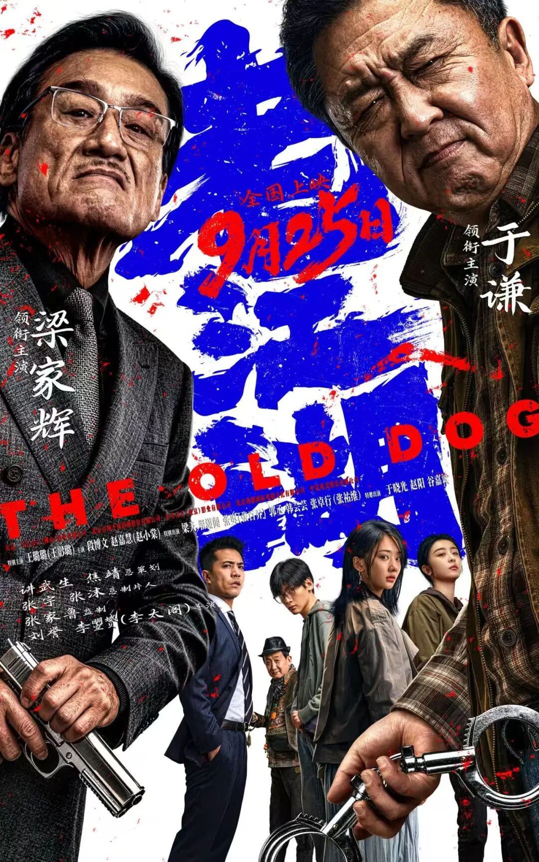 中秋国庆档片单来了!超20部影片上新→ 中秋国庆档片单来了!超20部影片上新→