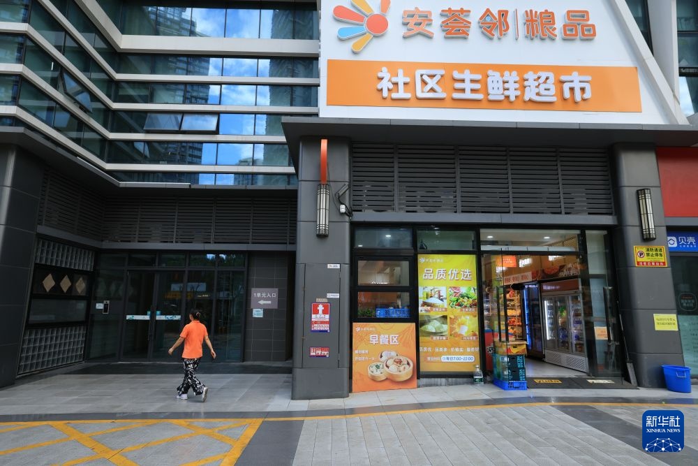 “十五五”@你丨“下楼即上岗” 深圳打造保障房15分钟就业生活圈