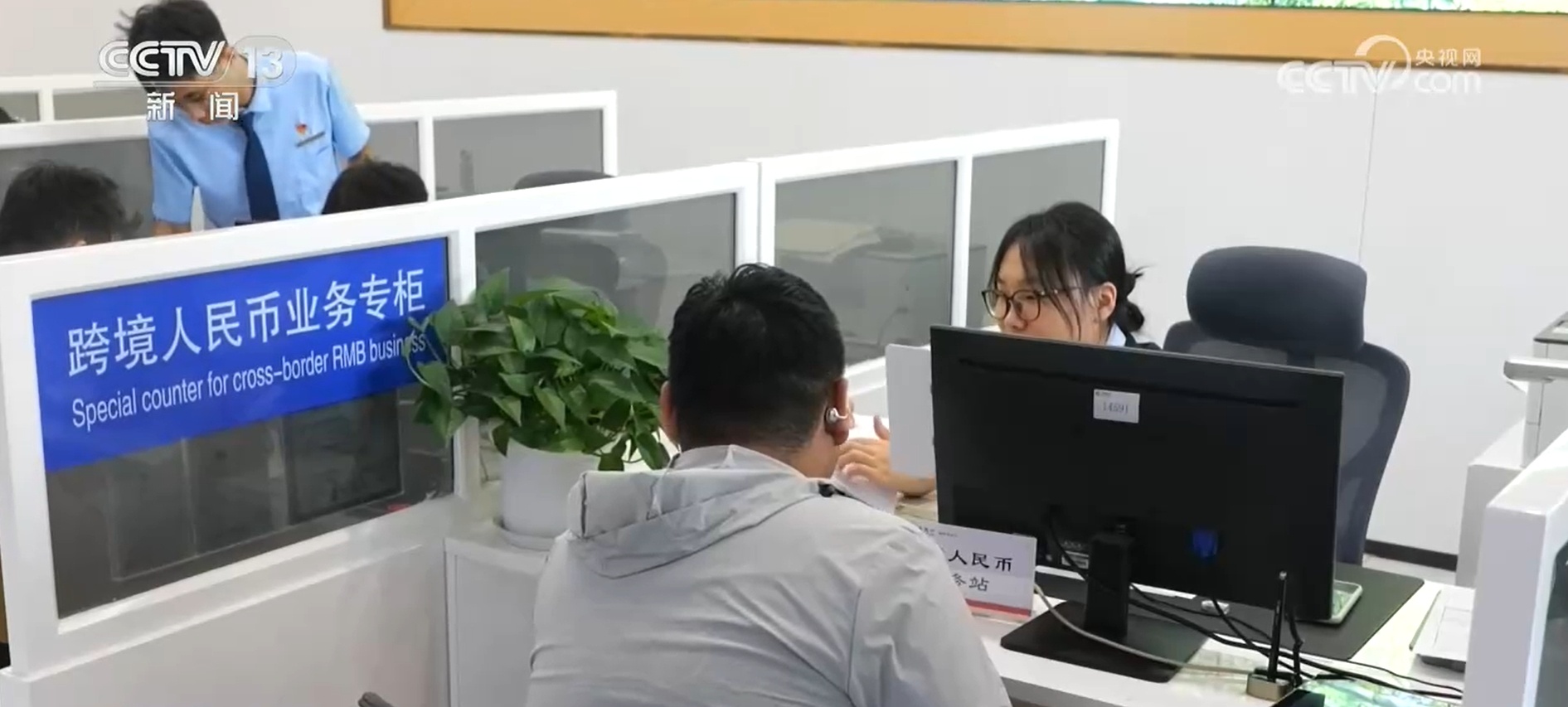 多点发力创新金融服务 助小微、兴产业、稳外贸 多点发力创新金融服务 助小微、兴产业、稳外贸