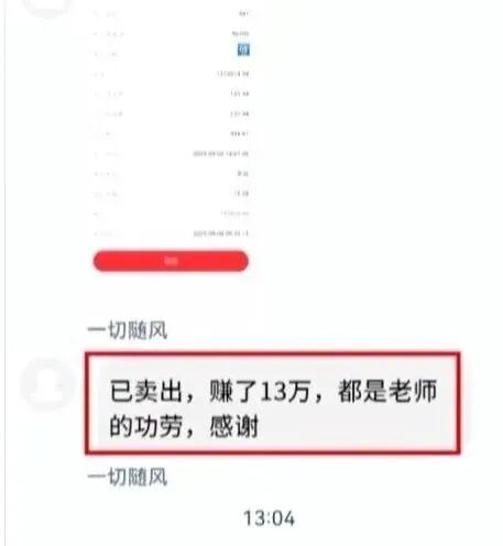 假冒证券交易App,多位老股民被骗! 假冒证券交易App,多位老股民被骗!