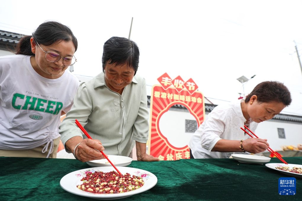 江苏海安:趣味农运会 喜迎丰收节 江苏海安:趣味农运会 喜迎丰收节