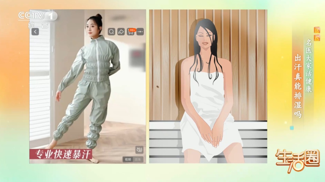 明日秋分！夏天攒的湿气还没排？这5个“生湿”习惯你可能天天在做，难怪越祛越湿！