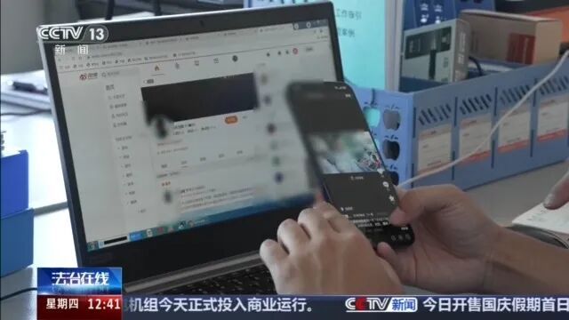 假监督真勒索 企业被迫交“封口费” 警方起底犯罪套路