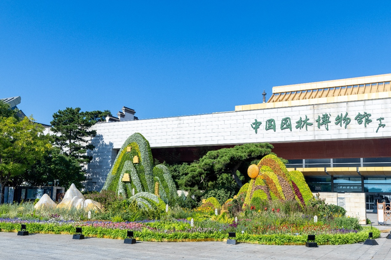 北京市属公园中秋国庆花卉环境布置亮相 北京市属公园中秋国庆花卉环境布置亮相