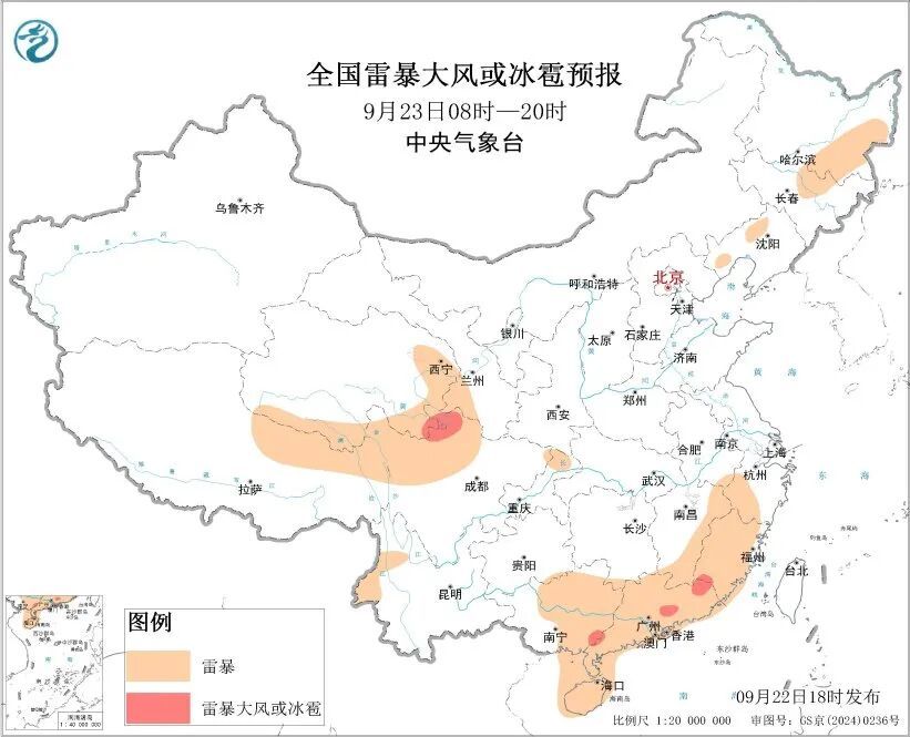 中央气象台：今天20时至明天20时，广东有短时强降水，中部和东北部等地有雷暴大风或冰雹天气
