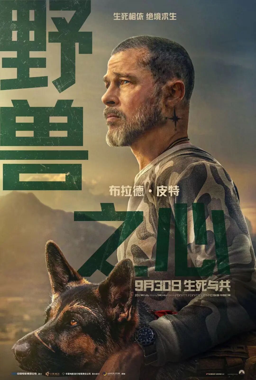 中秋国庆档片单来了!超20部影片上新→ 中秋国庆档片单来了!超20部影片上新→