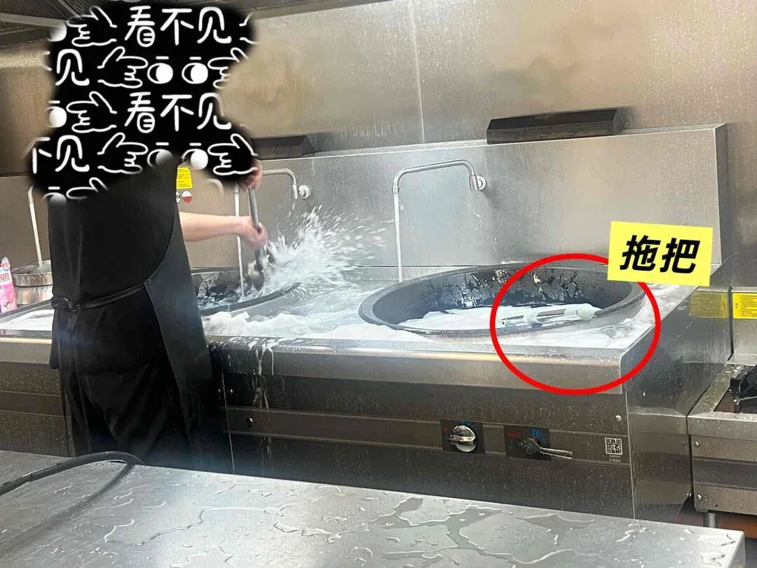炒菜锅洗拖把致50名幼儿集体呕吐，官方通报