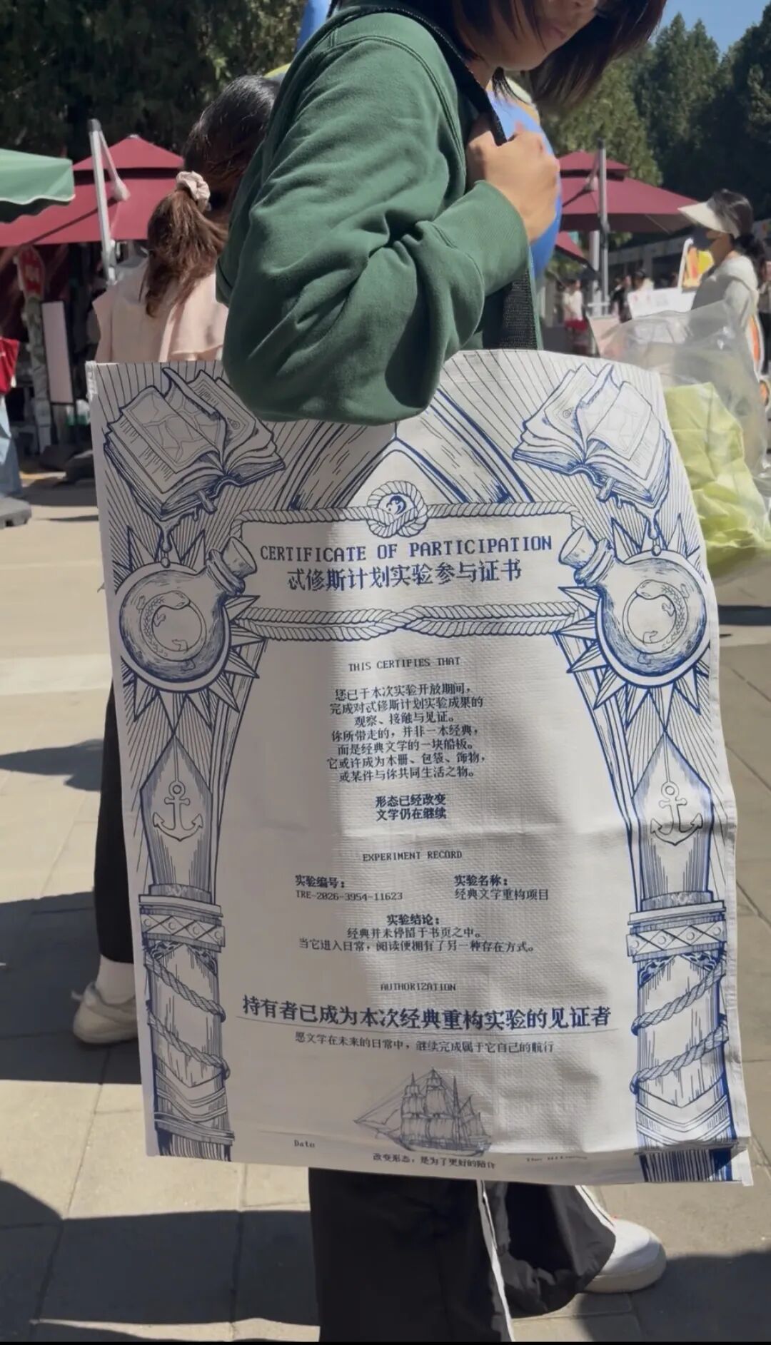 笑不活了!地坛书市里的“精神食粮”“思想包袱”别太有梗,一圈下来记者发现—— 笑不活了!地坛书市里的“精神食粮”“思想包袱”别太有梗,一圈下来记者发现——