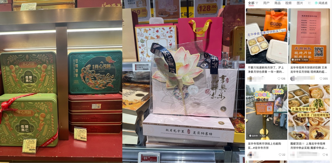 中秋前夕,全国月饼市场断崖式下滑,“月饼卖不动”促销潮已经提前开启,折扣普遍在6至9折→ 中秋前夕,全国月饼市场断崖式下滑,“月饼卖不动”促销潮已经提前开启,折扣普遍在6至9折→