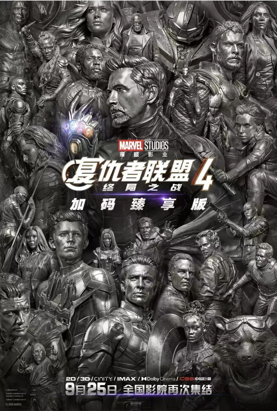 中秋国庆档片单来了!超20部影片上新→ 中秋国庆档片单来了!超20部影片上新→
