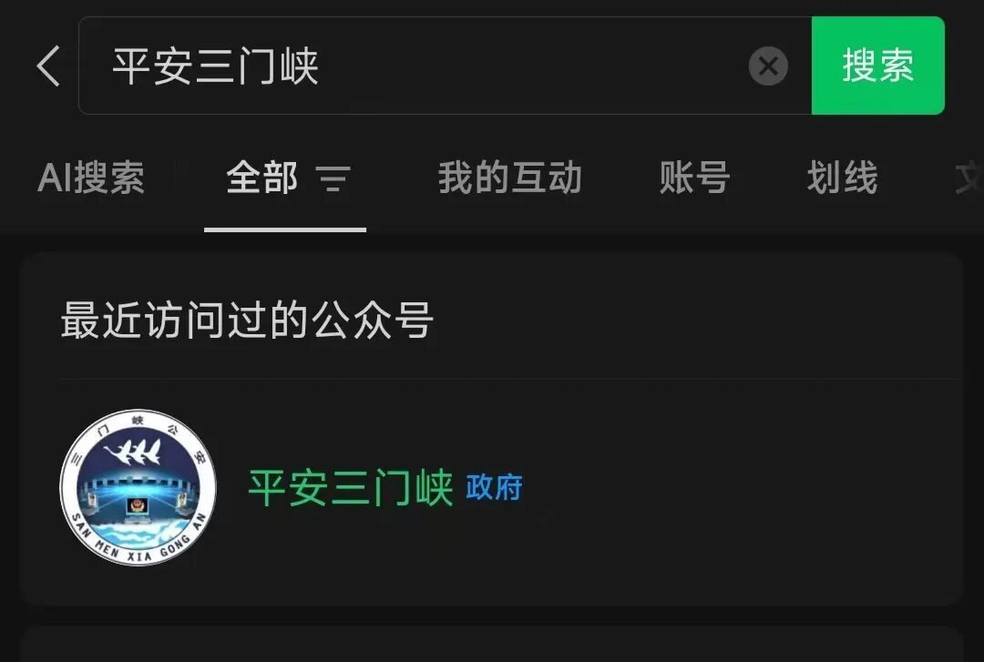 收藏!教你如何线上办理无犯罪记录证明! 收藏!教你如何线上办理无犯罪记录证明!