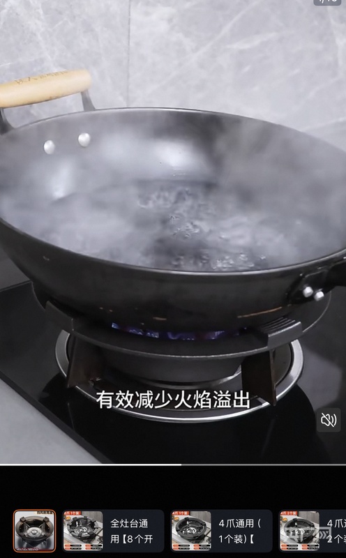 商家宣称用了“燃气省一半”,男子为省燃气买“聚能环”致妻儿中毒死亡!专家提醒→ 商家宣称用了“燃气省一半”,男子为省燃气买“聚能环”致妻儿中毒死亡!专家提醒→