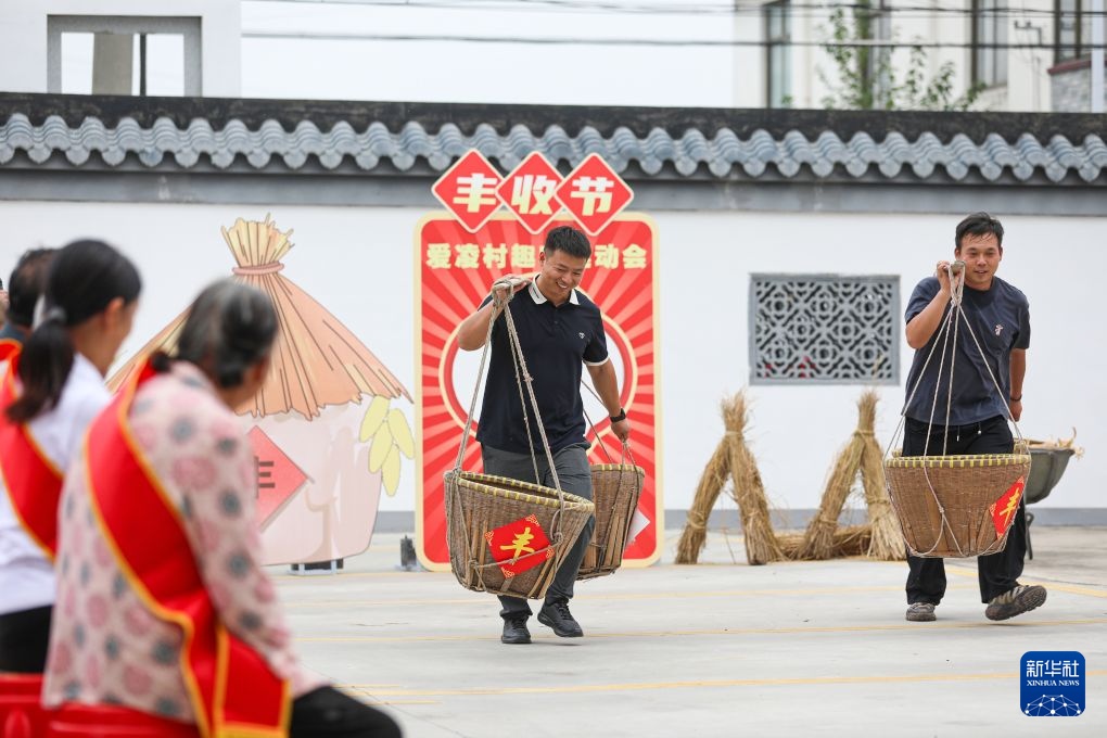 江苏海安:趣味农运会 喜迎丰收节 江苏海安:趣味农运会 喜迎丰收节