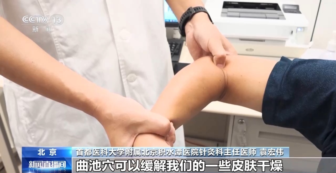 解锁秋日气象密码 专家支招科学“润燥”