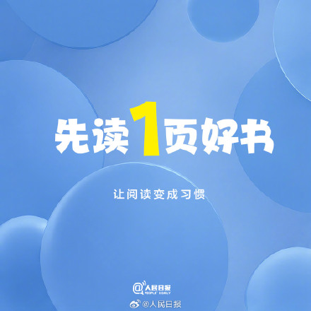 2026最后100天,从1件小事开始改变 2026最后100天,从1件小事开始改变