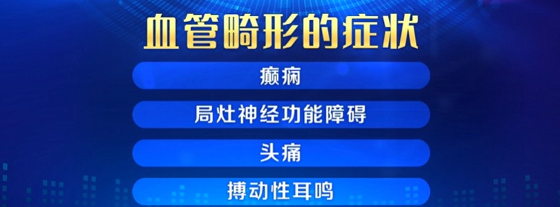 吃饱就困,当心是脑血管被“引爆”,别只当晕碳,3种表现,占得越多越危险 吃饱就困,当心是脑血管被“引爆”,别只当晕碳,3种表现,占得越多越危险