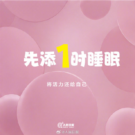 2026最后100天,从1件小事开始改变 2026最后100天,从1件小事开始改变