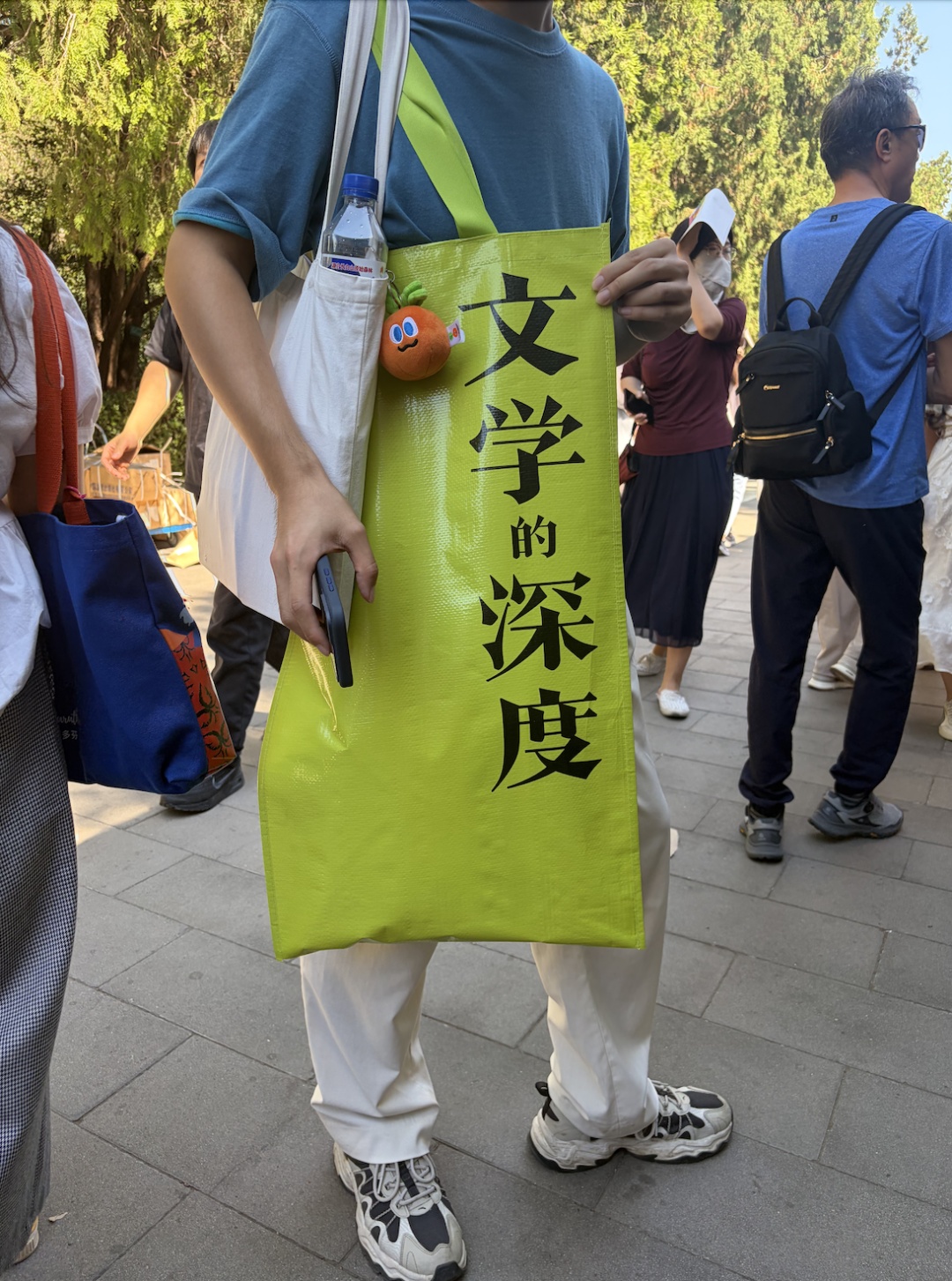 笑不活了!地坛书市里的“精神食粮”“思想包袱”别太有梗,一圈下来记者发现—— 笑不活了!地坛书市里的“精神食粮”“思想包袱”别太有梗,一圈下来记者发现——