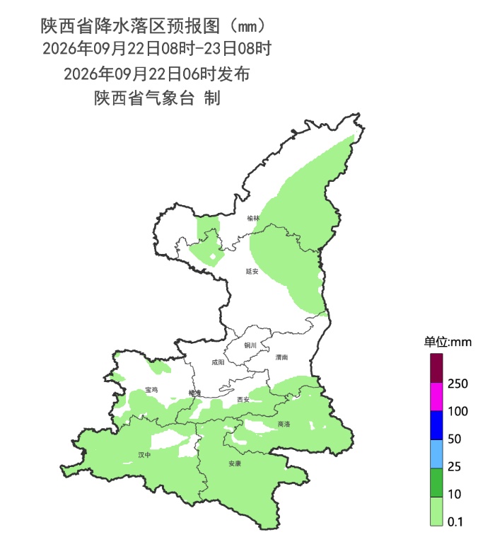 陕西降雨又要来!24号雨势增强,中秋假期出行注意→ 陕西降雨又要来!24号雨势增强,中秋假期出行注意→
