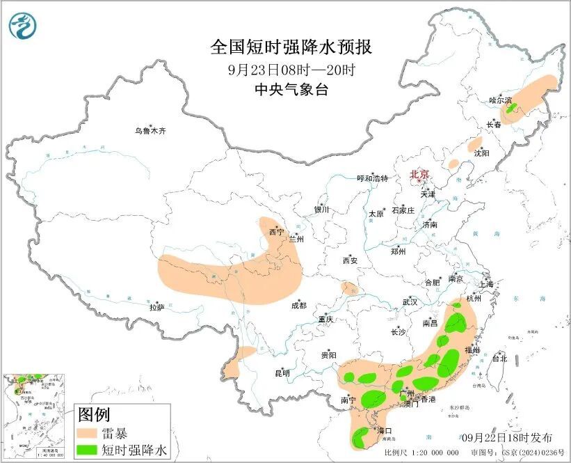 中央气象台：今天20时至明天20时，广东有短时强降水，中部和东北部等地有雷暴大风或冰雹天气