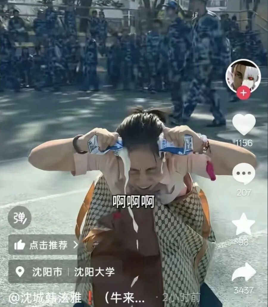 “沈城韩泫雅”因低俗表演被封号，线下行为会被追责吗？律师解读