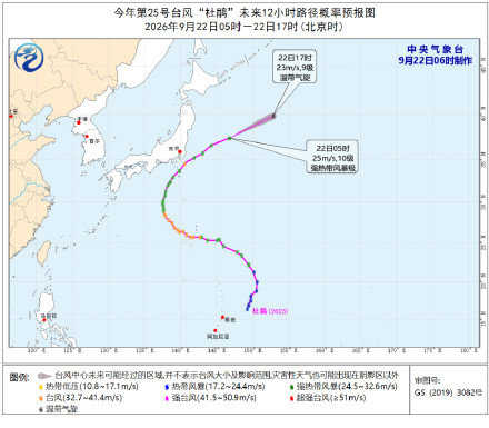 台风“杜鹃”向东偏北方向快速移动 台风“杜鹃”向东偏北方向快速移动