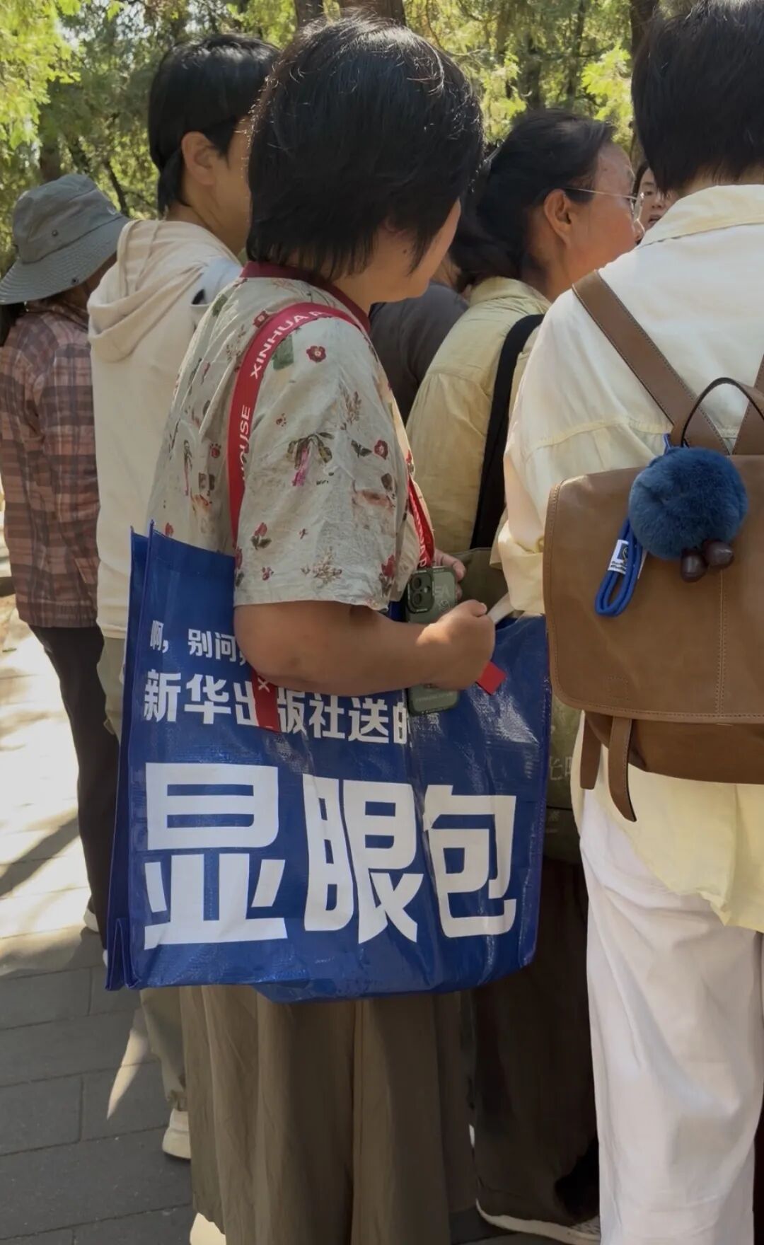 笑不活了!地坛书市里的“精神食粮”“思想包袱”别太有梗,一圈下来记者发现—— 笑不活了!地坛书市里的“精神食粮”“思想包袱”别太有梗,一圈下来记者发现——