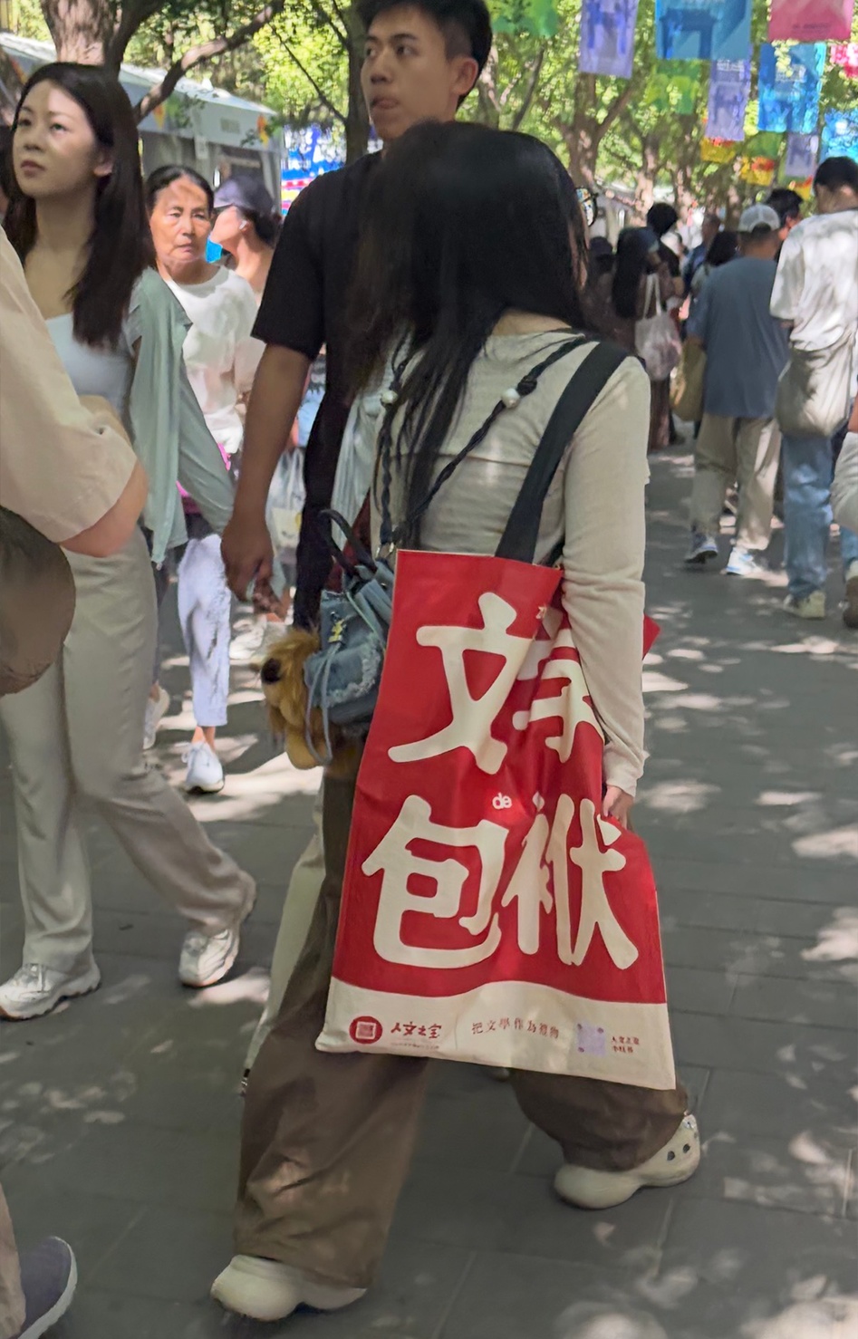 笑不活了!地坛书市里的“精神食粮”“思想包袱”别太有梗,一圈下来记者发现—— 笑不活了!地坛书市里的“精神食粮”“思想包袱”别太有梗,一圈下来记者发现——