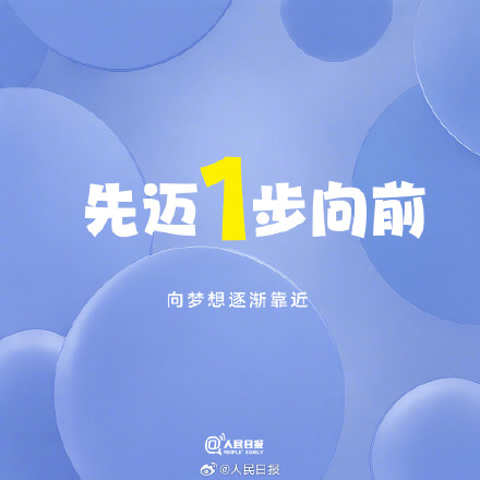 2026最后100天,从1件小事开始改变 2026最后100天,从1件小事开始改变