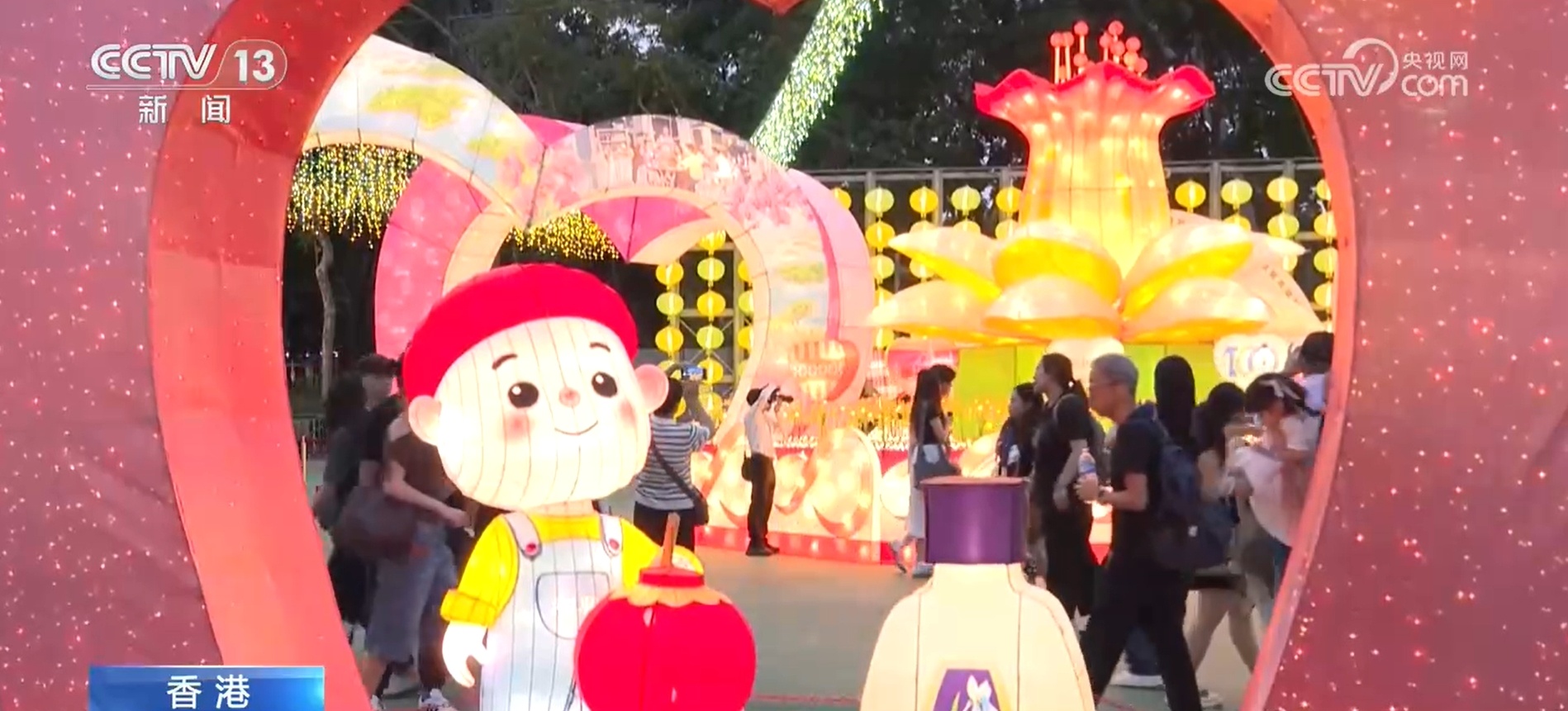 今年中秋“十五的月亮十七圆” 香港彩灯汇汇聚中外彩灯庆团圆 今年中秋“十五的月亮十七圆” 香港彩灯汇汇聚中外彩灯庆团圆