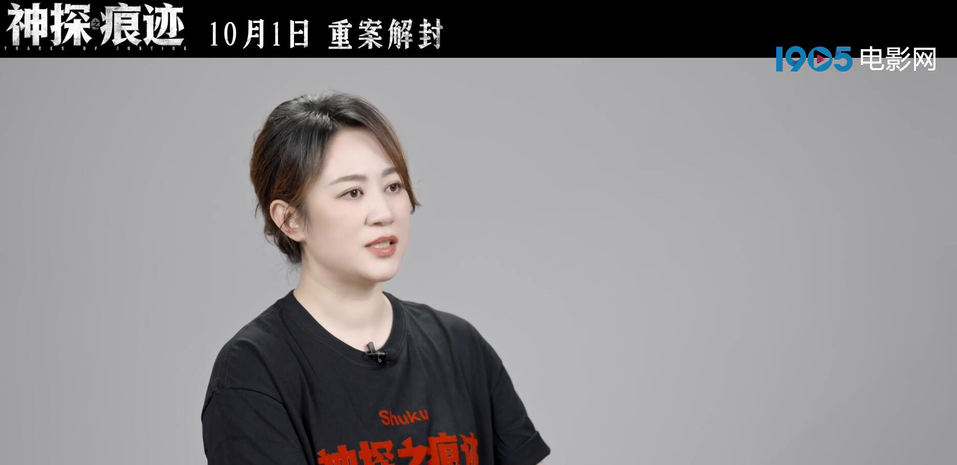 《神探之痕迹》发布特辑 张译马丽共塑刑侦群像