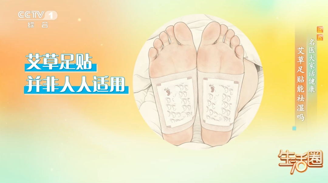 明日秋分！夏天攒的湿气还没排？这5个“生湿”习惯你可能天天在做，难怪越祛越湿！