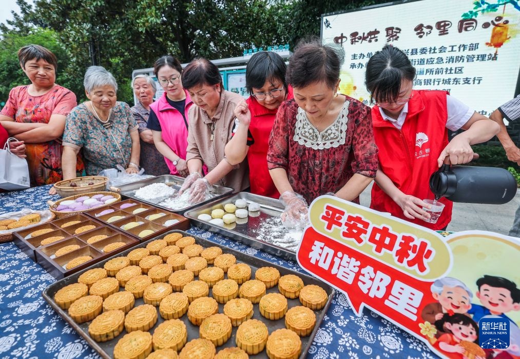浙江长兴:社区趣味活动迎中秋 浙江长兴:社区趣味活动迎中秋