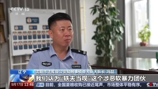 假监督真勒索 企业被迫交“封口费” 警方起底犯罪套路