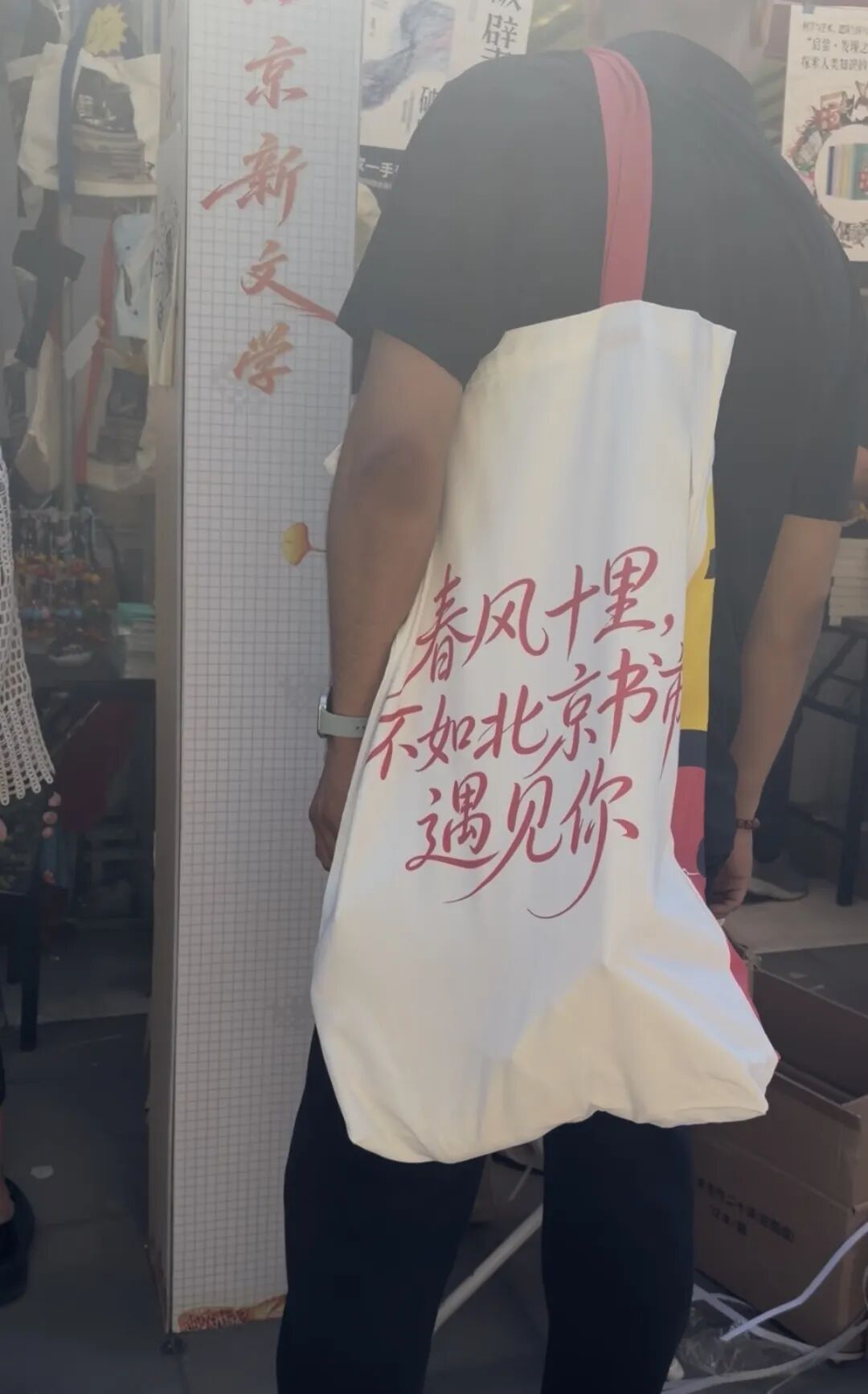 笑不活了!地坛书市里的“精神食粮”“思想包袱”别太有梗,一圈下来记者发现—— 笑不活了!地坛书市里的“精神食粮”“思想包袱”别太有梗,一圈下来记者发现——