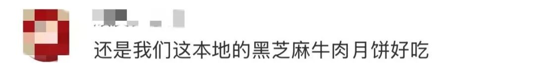 中秋前夕,全国月饼市场断崖式下滑,“月饼卖不动”促销潮已经提前开启,折扣普遍在6至9折→ 中秋前夕,全国月饼市场断崖式下滑,“月饼卖不动”促销潮已经提前开启,折扣普遍在6至9折→