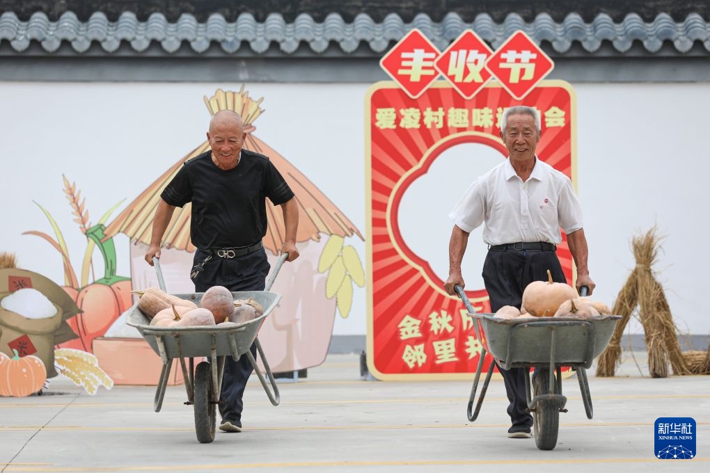 江苏海安:趣味农运会 喜迎丰收节 江苏海安:趣味农运会 喜迎丰收节