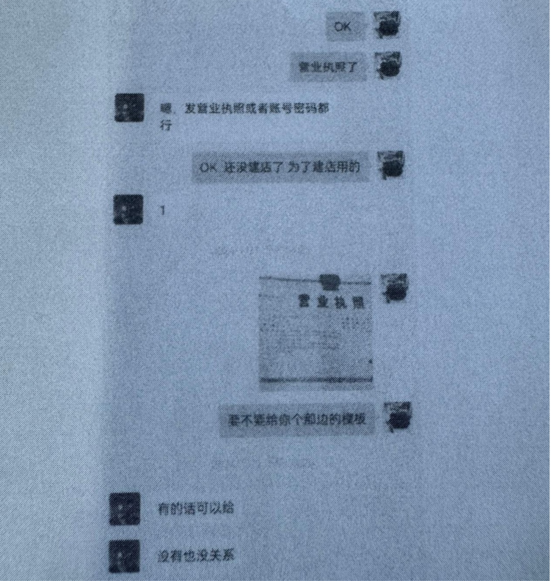 伪造3961张经营证照，特大“幽灵外卖”案被披露；主犯仅凭一台电脑造假，获刑6年
